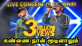 Kannai naan Mudinalum Video Song  | Havoc Brothers (Live Show) | Chennai | தமிழ் தொலைக்காட்சி