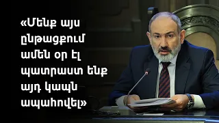 Փաշինյանը հանձնարարեց ապահովել ադրբեջանական կողմի անցումը Հայաստանով` դեպի Նախիջևան