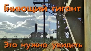 Заброшенный железный город - Покинутый Мир