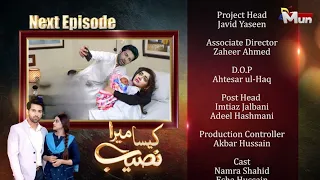 Kaisa Mera Naseeb Last Episode Teaser | Coming Up Next | Episode 57 | Part 3 | HUM TUM SUB