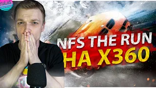 NFS THE RUN НО ЭТО XBOX 360 ВЕРСИЯ