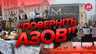 🔴Полк АЗОВ: Різдво в полоні / Всі ДЕТАЛІ мирної акції в Києві