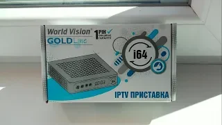 Обзор IPTV Приставки World Vision I64