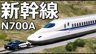 Can You Stop The Shinkansen in GTA 5?! The N700A bullet train mod is coming! 