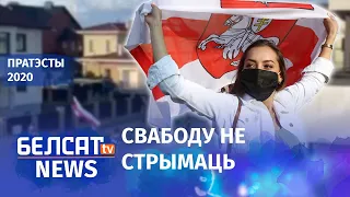 Пратэстоўцы прыйшлі пад дом Ярмошынай | Протестующие пришли под дом Ермошиной