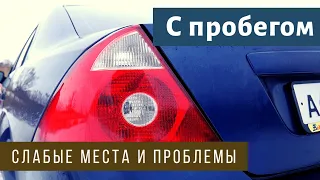 Комфорт и надежность за "недорого"? Форд Мондео 3 с пробегом