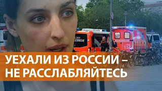 НОВОСТИ СВОБОДЫ: Серия отравлений покинувших страну россиян — подробности расследования