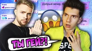 ПРАНК ПЕСНЕЙ над УЧИТЕЛЬНИЦЕЙ | ЕГОР КРИД - МИЛЛИОН АЛЫХ РОЗ