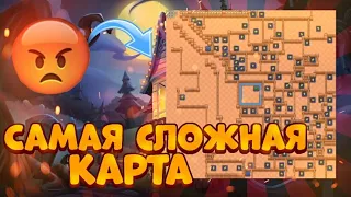 ЭТО САМАЯ СЛОЖНАЯ КАРТА В BRAWL STARS..