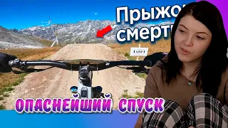 Опаснейший спуск на велосипеде, Yuri The Professional, Реакции Оляши