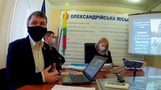 Історія міста Олександрії  Короткий огляд  Навчання депутатів  2021 рік