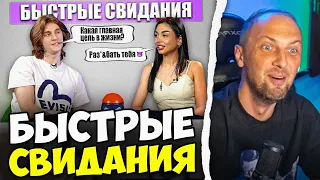 ЗУБАРЕВ СМОТРИТ: СПАЛА С МОРГЕНШТЕРНОМ / БЫСТРЫЕ СВИДАНИЯ / ШОУ СВАЙП