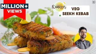 बिना तंदूर के वेज सीख कबाब | Veg Seekh Kebab Without Tandoor | easy Seekh Kabab | Chef Ranveer Brar