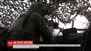 Вихідні на передовій: один загиблий і четверо поранених українських військових