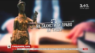 Законний спосіб вгамувати шумних сусідів – Ваш адвокат