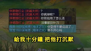 【CN Rank1 GP】Killed to 1-4 and Starting Commentary? Give Me Ten Minutes, I'll Silence You (vs. Jax)