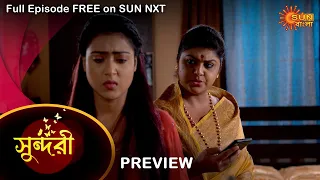 Sundari - Preview | 20 September 2022 | Full Ep FREE on SUN NXT | Sun Bangla Serial