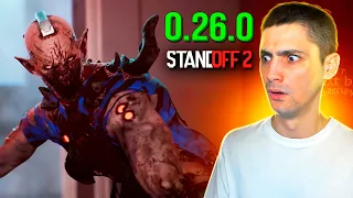 ОБЗОР ТРЕЙЛЕРА ОБНОВЛЕНИЕ 0.26.0 Subject X ХЕЛОУИН В STANDOFF 2 / СТАНДОФФ 2