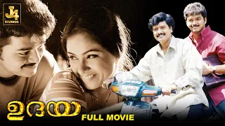 Vijay & Simran Cult Classic - UDHAYA HD Full Movie In Malayalam | A.R.Rahman | Vivek | Nassar | J4