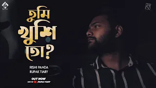 Tumi khushi to Cover | Rishi Panda | Rupak Tiary | Aditya Paul | Bengali Song 2020