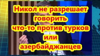 Какие ожидания есть от ПА Евронест у погрязших в помоях капитулянтов