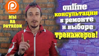 Дорожка Hop Sport что значит надпись OIL? Fix4Gym on PATREON