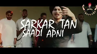 Sarkar : jaura phagwara ( official video) Byg Byrd // Latest Punjabi song 2021 // Goat Madia 🤩🤩💥💥💥😀💞