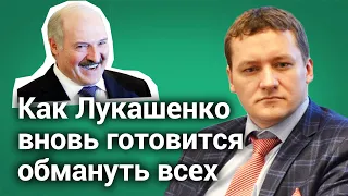 Болкунец: Лукашенко психически нестабилен и вновь готовится остаться пожизненно у власти