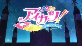 Aikatsu [SIGNALIZE] Opening1 Easy Lyrics