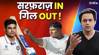 Shubman Gill को मिली गलती की सजा ? | Sarfaraz Khan | Rajat Patidar | CRICO | RJ RAUNAC