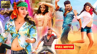 Suriya, Samantha, Nithya Menen Saranya Telugu FULLHD Sci-fi Action Movie || Jordaar Movies