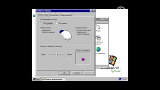 Что будет, если убрать ВСЕ компоненты в Windows 98 | Lite #2