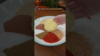 HOW TO MAKE CHINESE SECRET BBQ SEASONING? #recipe #chinesefood #seasoning #bbq #shorts #foodlover