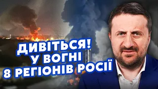 🔥ЗАГОРОДНІЙ: Все! Партизани ПРОРВАЛИ КОРДОН РФ. Нанесли ПОДВІЙНИЙ УДАР. У Москві СЕРІЯ ВИБУХІВ