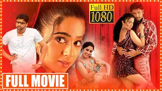 Chinnodu Telugu Full Movie | Sumanth And Action/Drama Rahul Dev Movie | Charmy Kaur | Cinema Theatre