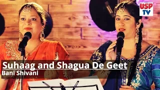 Suhaag and Shaguna De Geet | Punjabi Wedding Songs | Bani & Shivani