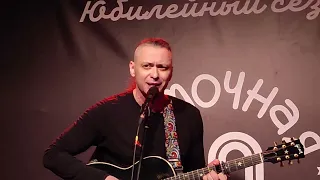 Михаил Елизаров - Прощайте, темные деревья (Александр Введенский - А.Маноцков). 01.07.2023.