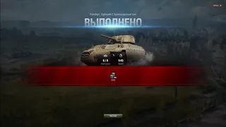 Топография. Новый режим! Изучение карт в World of Tanks.