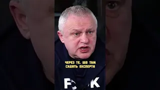 Суркіс:- Я готовий віддати права в єдиний телепул, але...