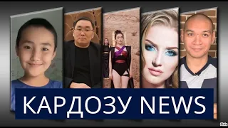 Кардозу NEWS: Новый успех якутского кино даже в пандемию. Санта-Барбара Надины Эльпис.