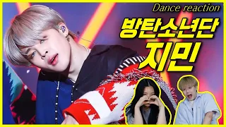 영상 모두가 레전드.. BTS 지민의 퍼포먼스를 보는 댄서들의 반응 BTS JIMIN DANCE REACTION