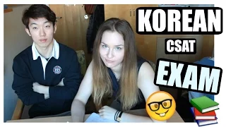 [Kor Sub] Can I Pass the Korean CSAT Exam? ● 외국인이 한국 수능 시험을 풀어보다 | KatChats