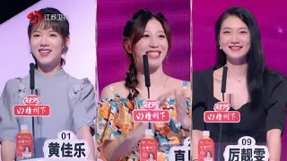 非诚勿扰 陈盛楠分享吃醋小技巧，为成全高静女嘉宾大面积灭灯 20211002