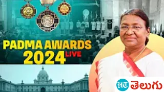 LIVE 🔴: పద్మ అవార్డులు 2024 ప్రదానం చేస్తోన్న భారత రాష్ట్రపతి | HT Telugu