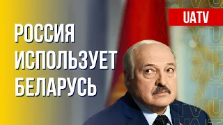 Беларусь. Планы режима Путина на Лукашенко. Марафон FreeДОМ