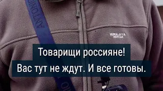 Если Россия нападет. Опрос в Одессе