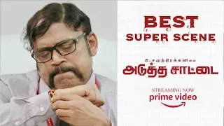 Adutha Saattai | Samuthirakani | Athulya Ravi | Best Super Scene 4K (English-Subtitle )