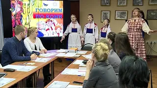 Курсы изучения коми языка набирают популярность в других регионах