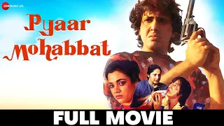 प्यार मोहब्बत Pyaar Mohabbat | Govinda, Mandakini, Shakti Kapoor, Rakhee | Full Movie 1988