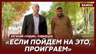 Легендарный азовец “Чудик” о переговорах с Россией